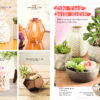 Little Garden Scentsy Warmer | Shop Scentsy | Incandescent.Scentsy.us Little Garden Scentsy Warmer | Shop Scentsy | Incandescent.Scentsy.us